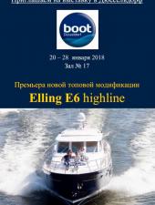 Elling на выставке яхт в Дюссельдорфе  20-28 января 2018