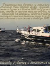 С НОВЫМ ГОДОМ!